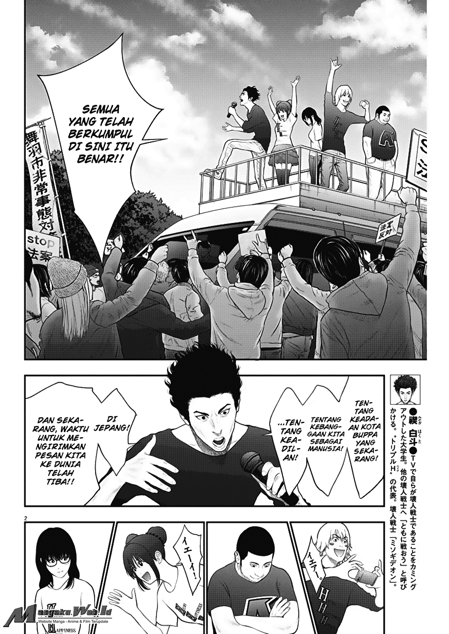 Jagaaaaaan Chapter 40