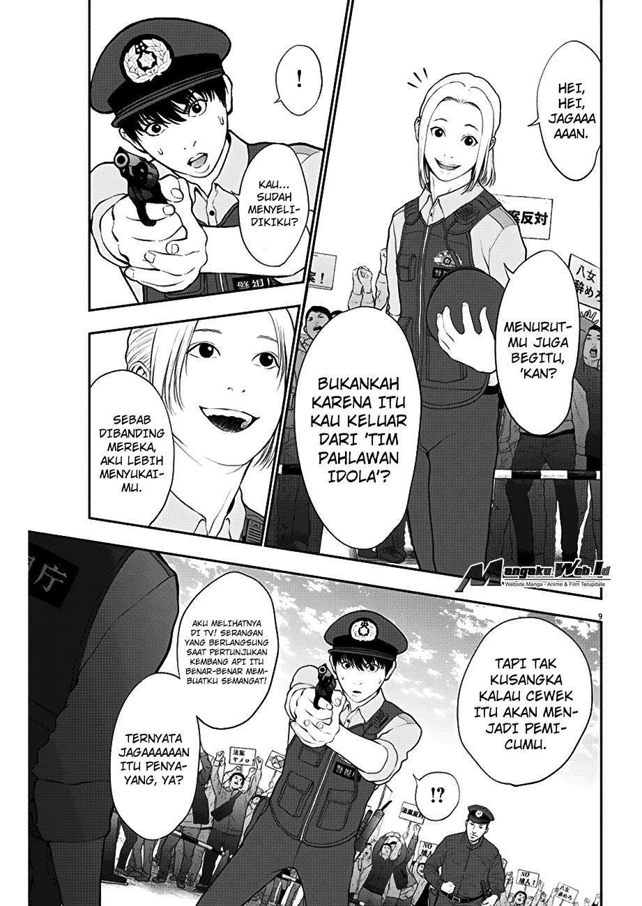 Jagaaaaaan Chapter 40