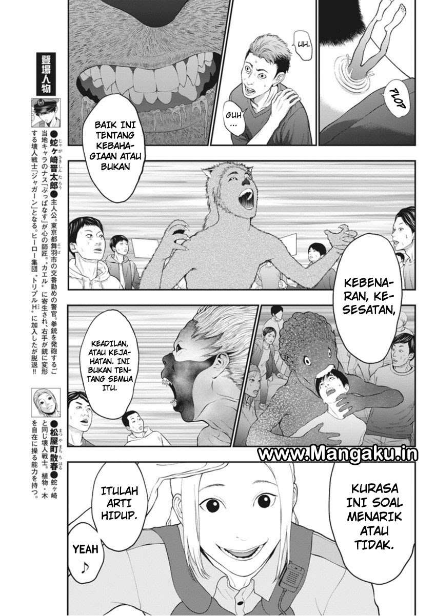 Jagaaaaaan Chapter 41