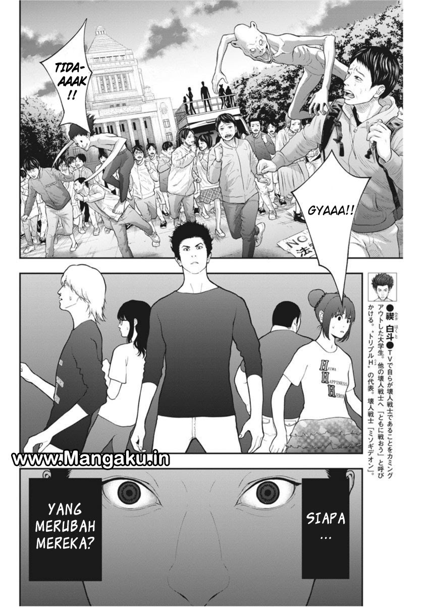 Jagaaaaaan Chapter 41