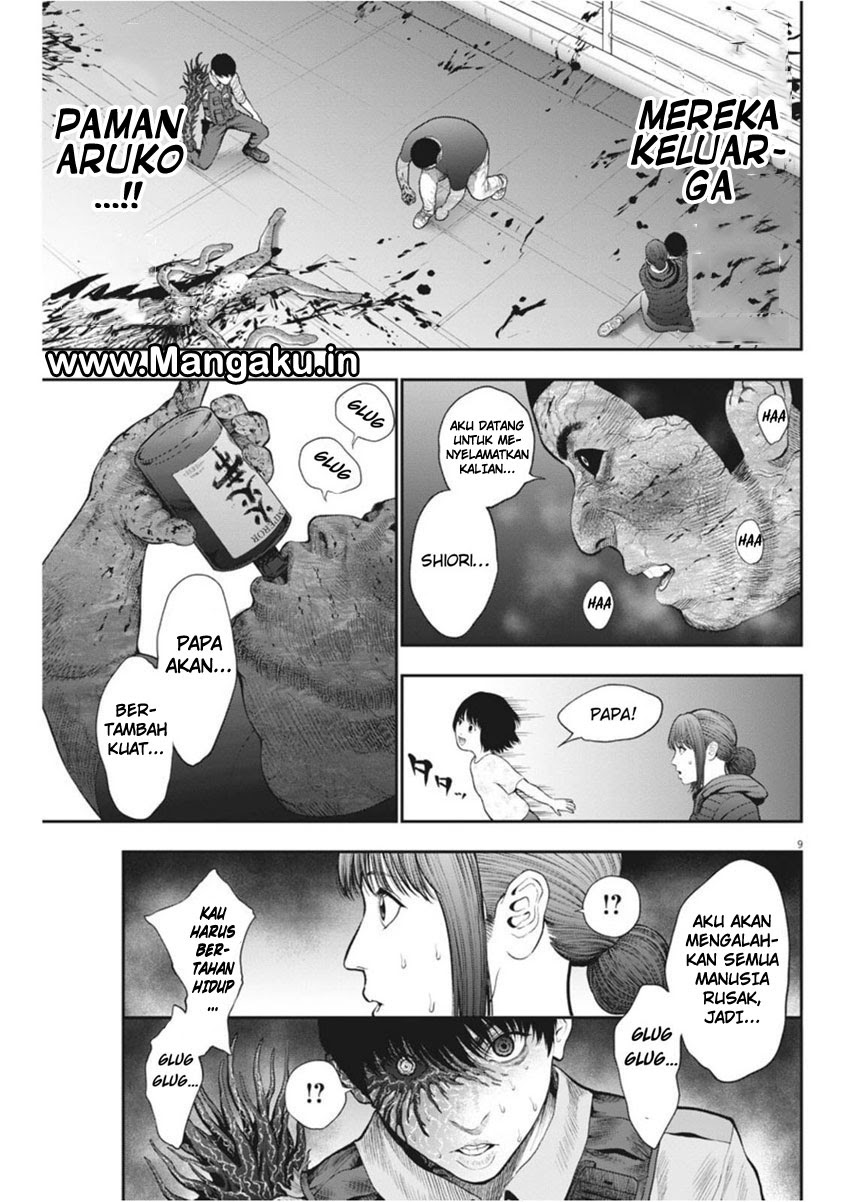 Jagaaaaaan Chapter 42