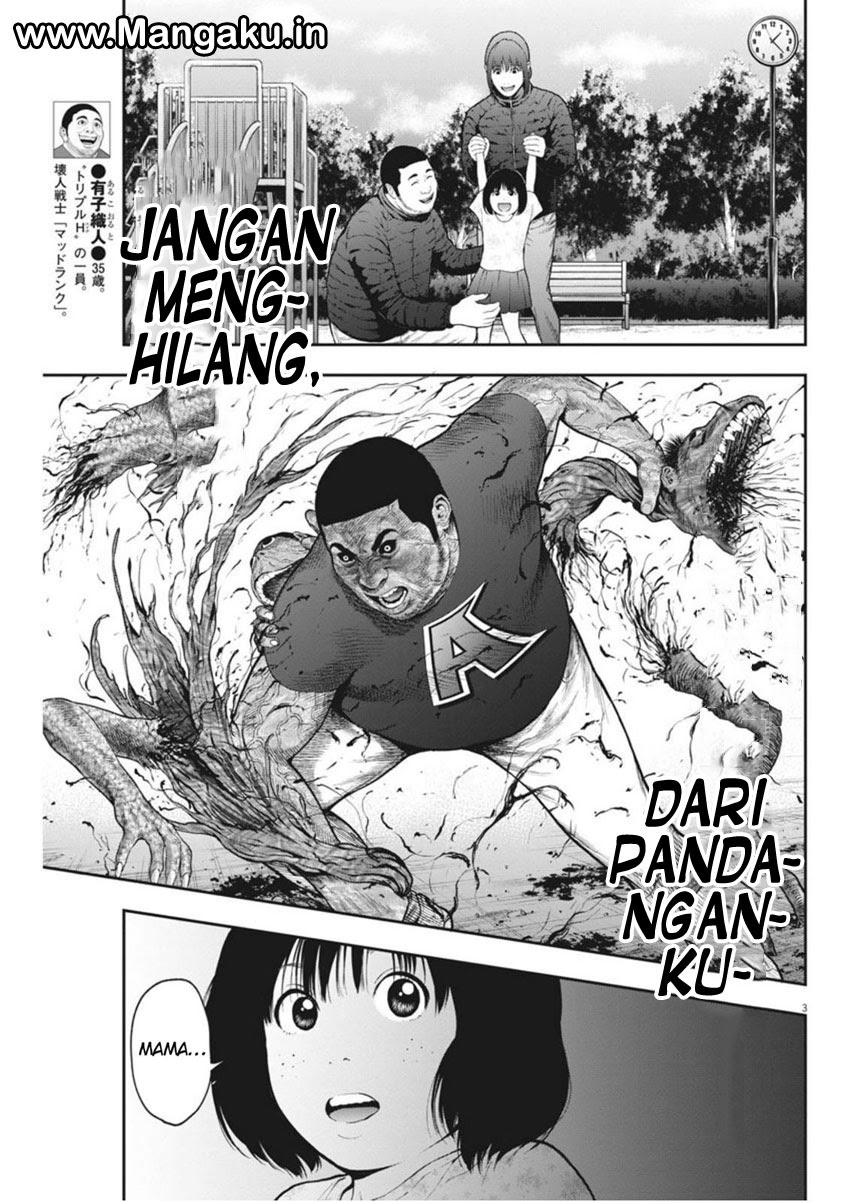 Jagaaaaaan Chapter 42