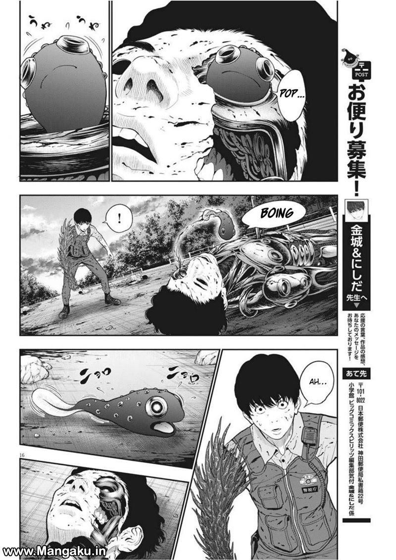 Jagaaaaaan Chapter 45