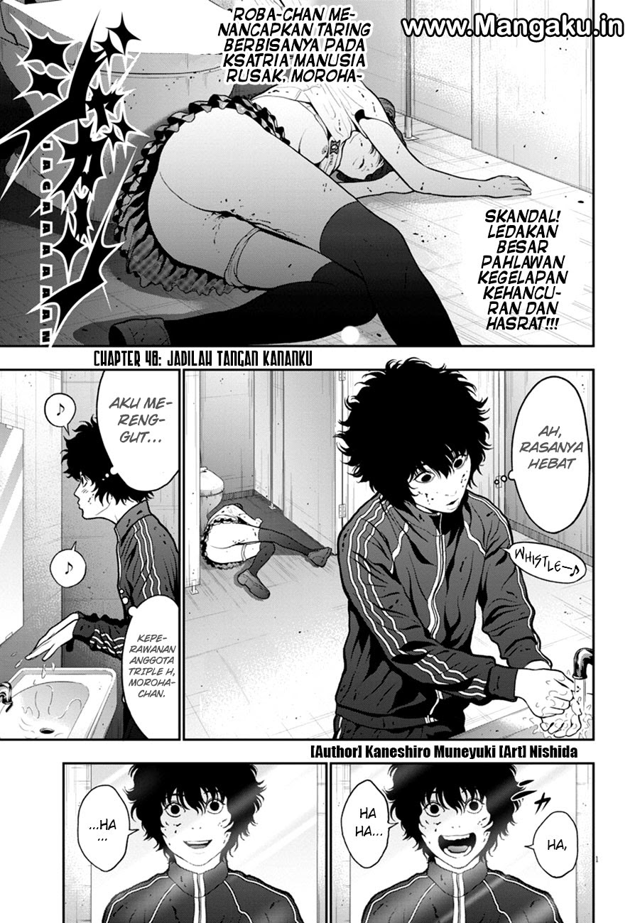 Jagaaaaaan Chapter 48