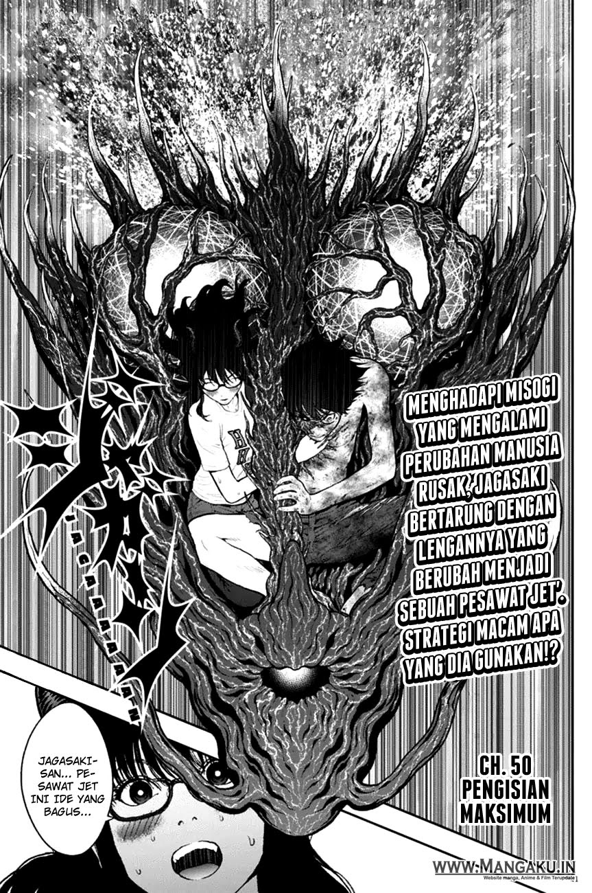 Jagaaaaaan Chapter 50