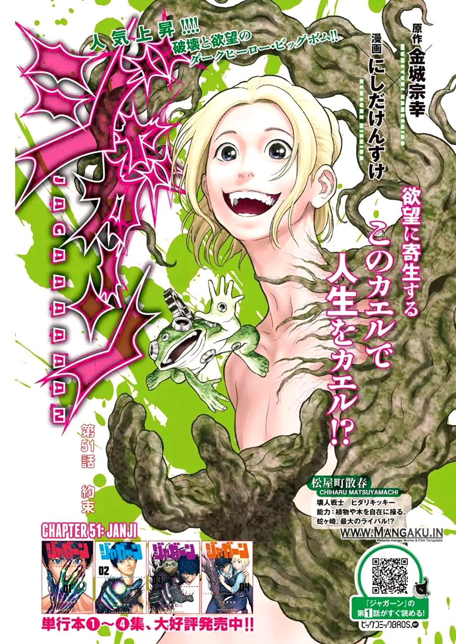 Jagaaaaaan Chapter 51