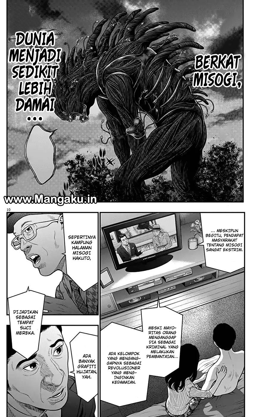 Jagaaaaaan Chapter 52