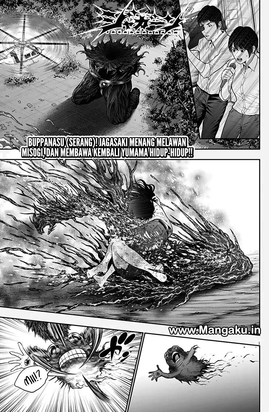 Jagaaaaaan Chapter 52