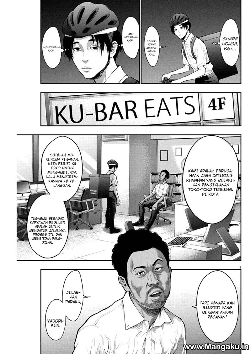 Jagaaaaaan Chapter 53