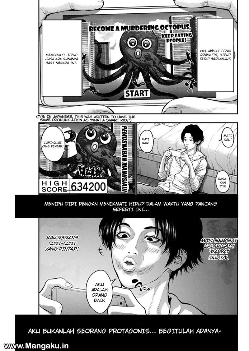 Jagaaaaaan Chapter 53