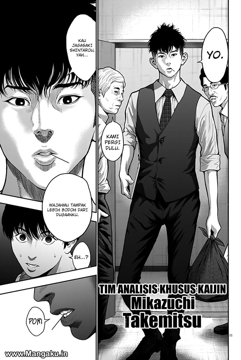 Jagaaaaaan Chapter 55