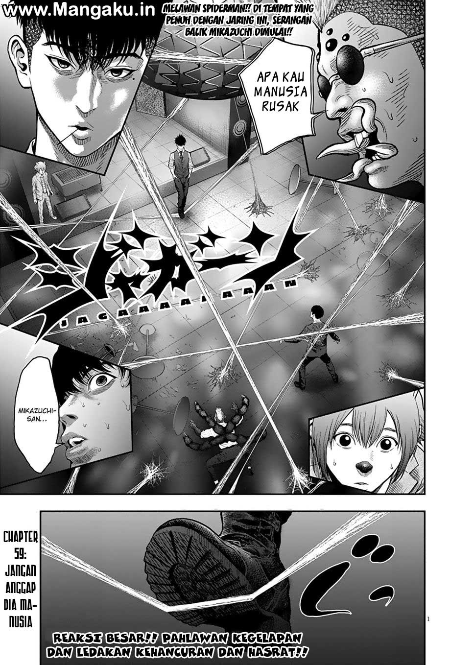 Jagaaaaaan Chapter 59