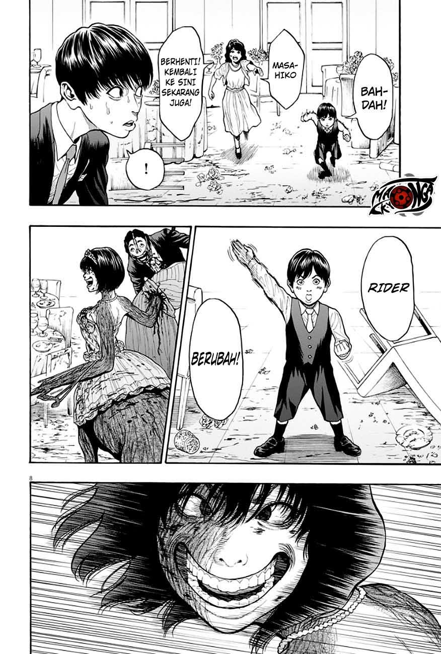 Jagaaaaaan Chapter 6