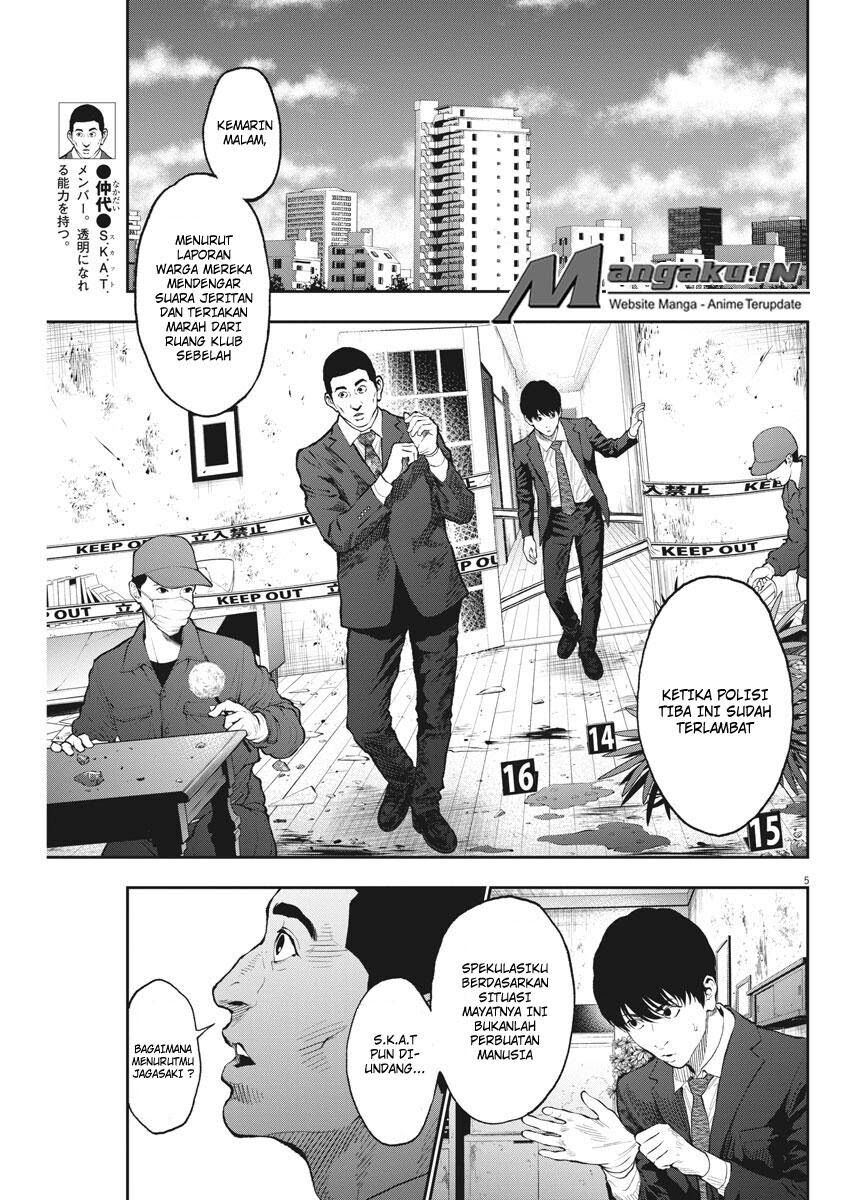 Jagaaaaaan Chapter 67