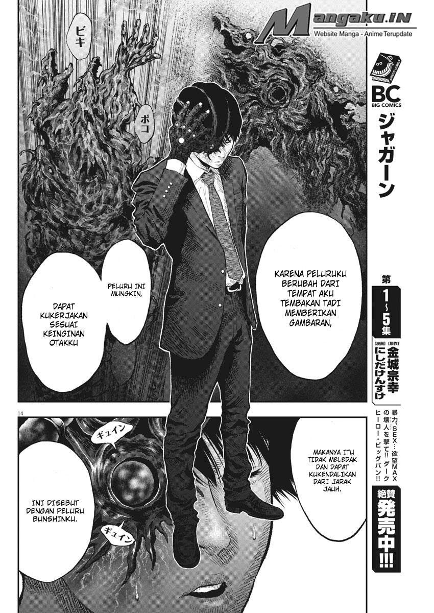 Jagaaaaaan Chapter 67