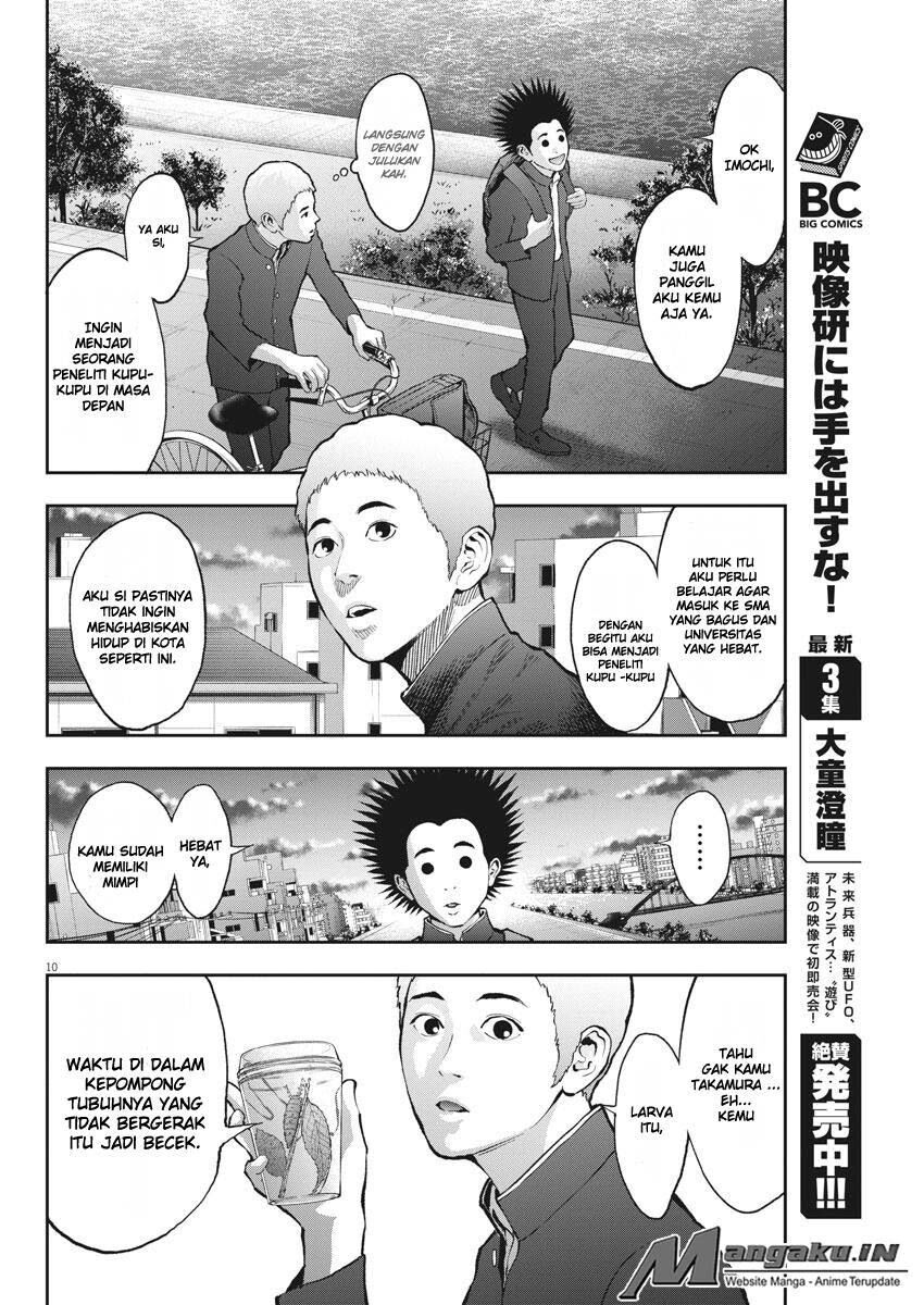 Jagaaaaaan Chapter 70