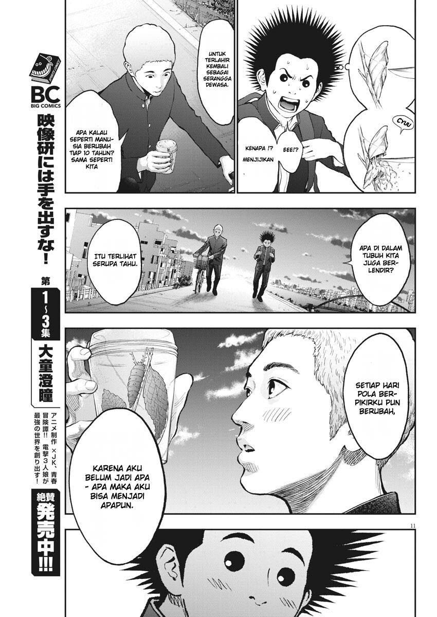 Jagaaaaaan Chapter 70