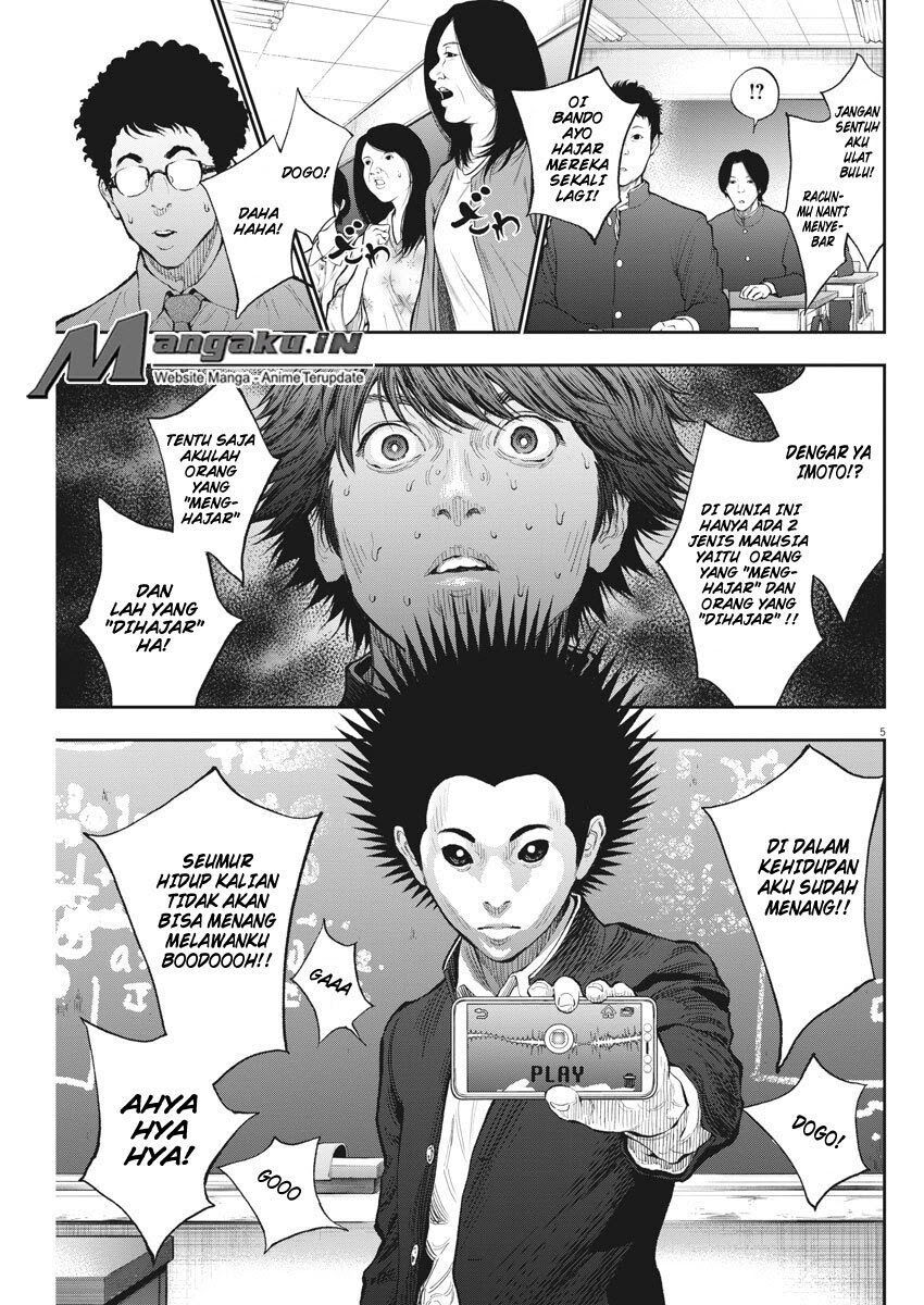 Jagaaaaaan Chapter 71