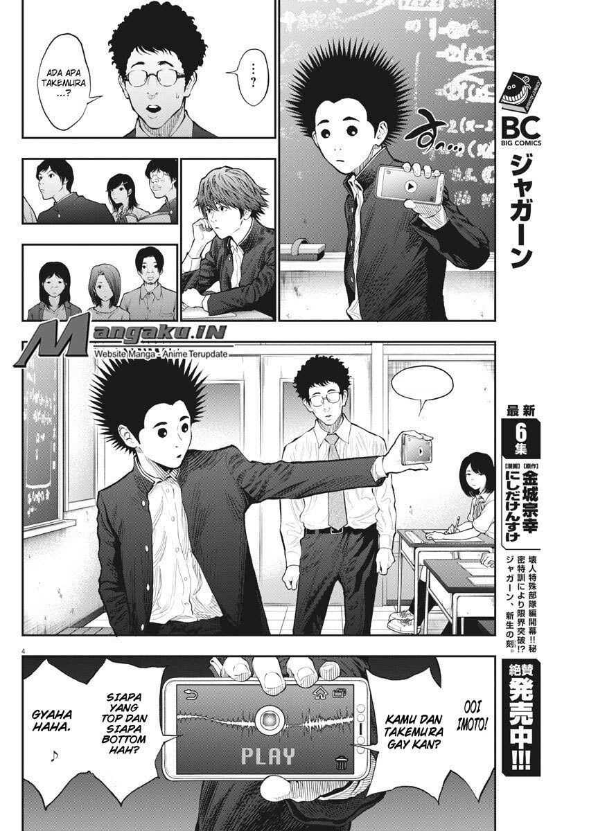 Jagaaaaaan Chapter 71