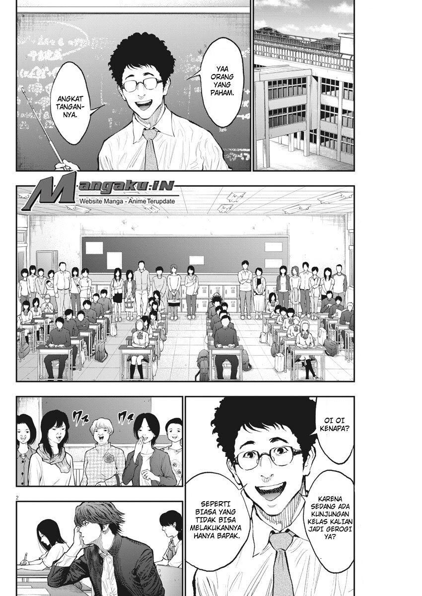 Jagaaaaaan Chapter 71