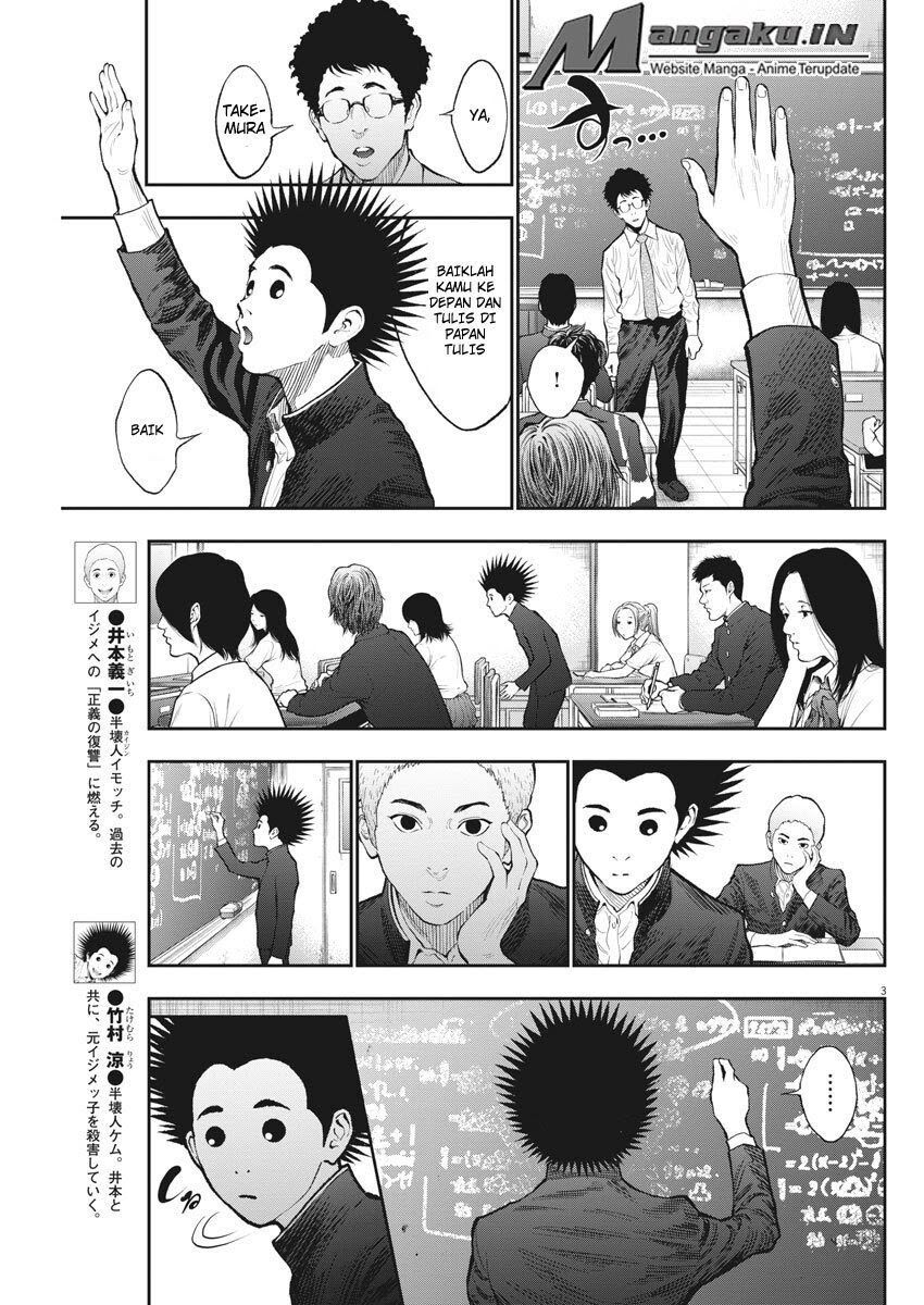 Jagaaaaaan Chapter 71