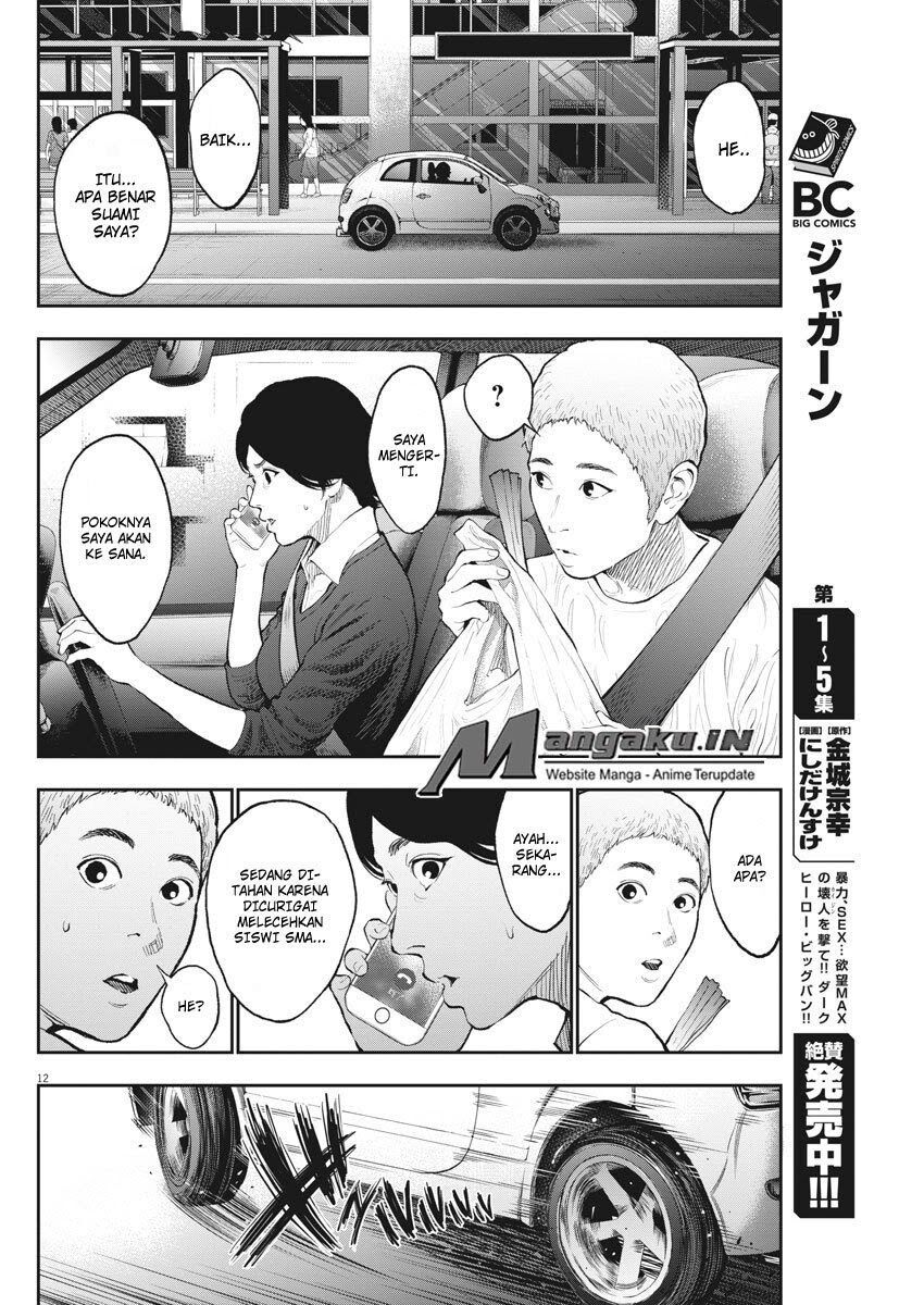 Jagaaaaaan Chapter 71