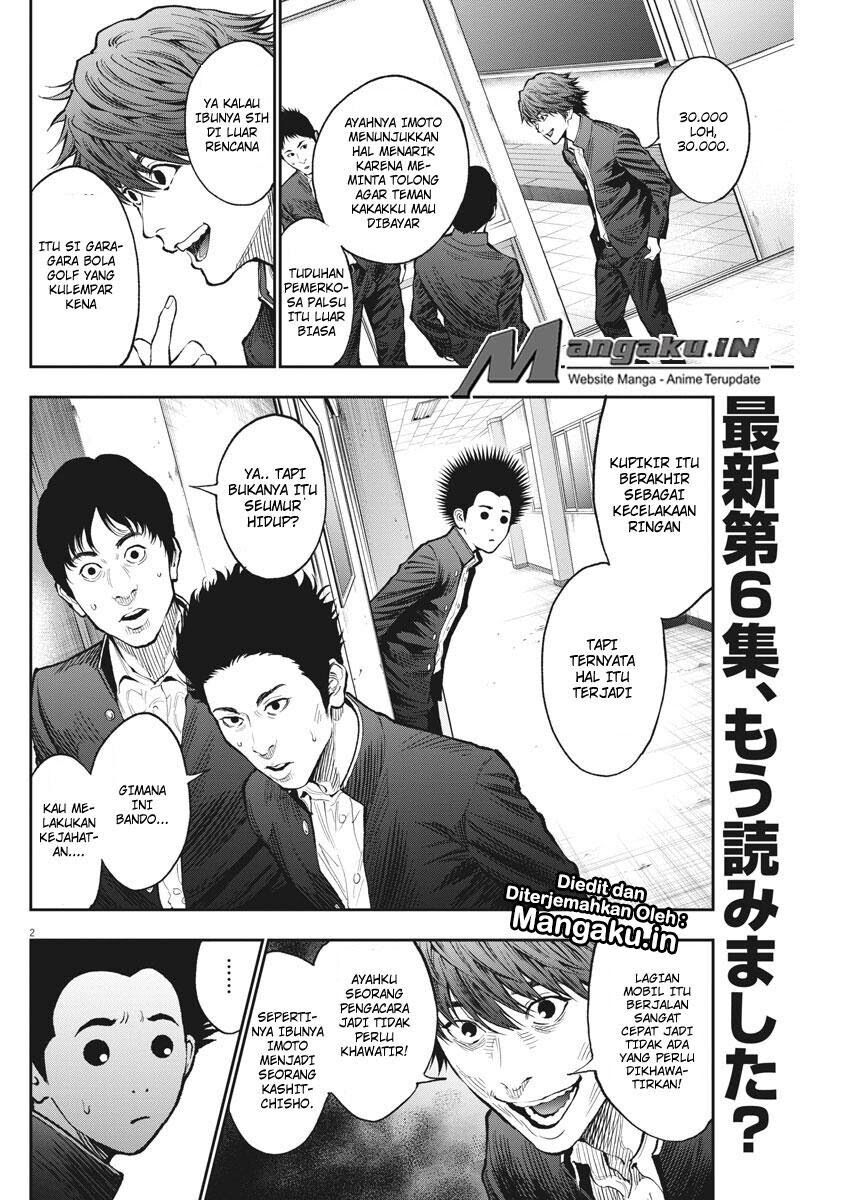 Jagaaaaaan Chapter 72