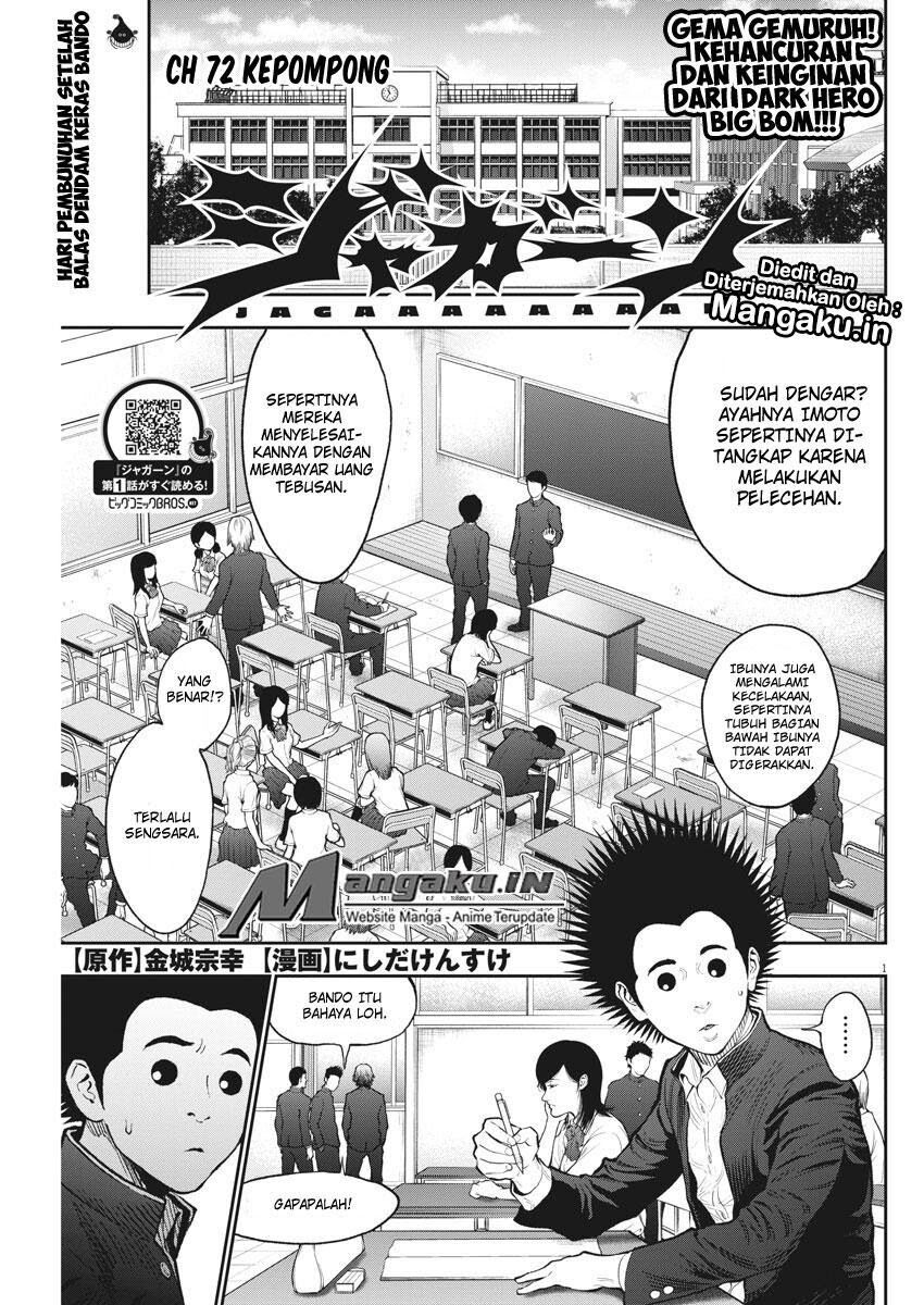 Jagaaaaaan Chapter 72