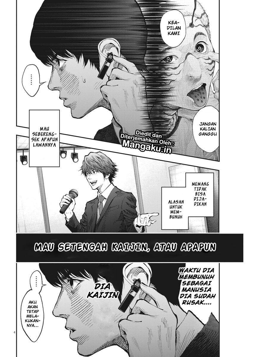 Jagaaaaaan Chapter 73