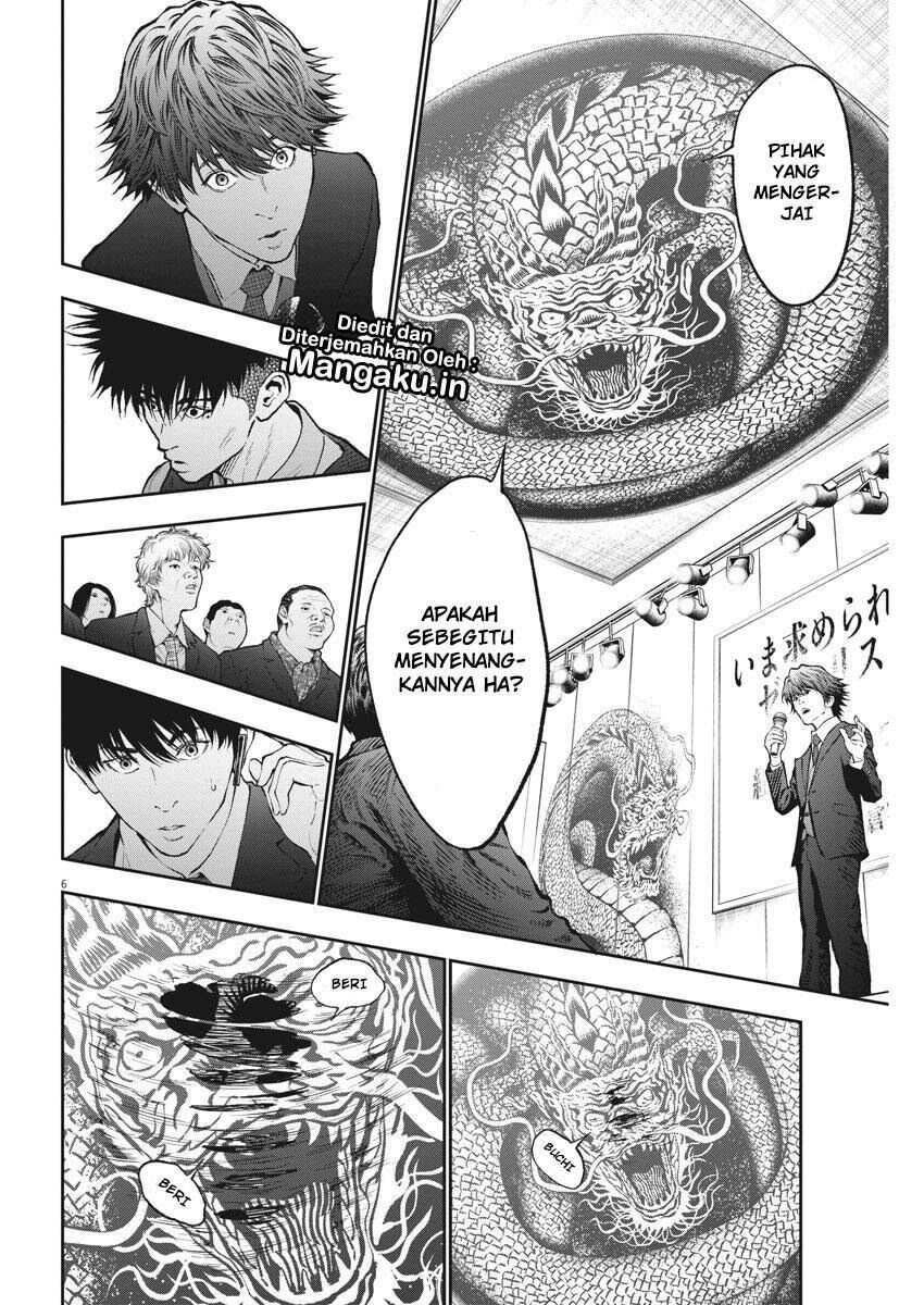 Jagaaaaaan Chapter 73