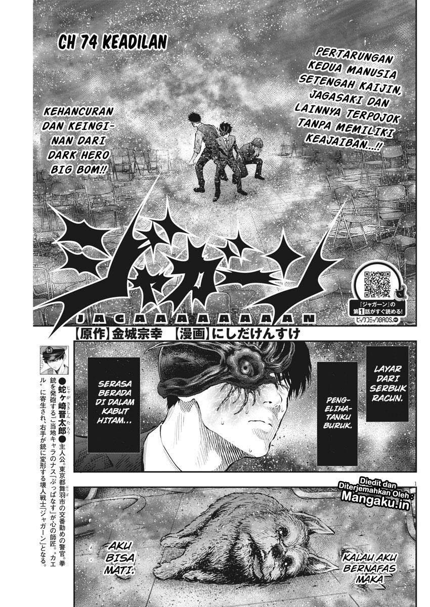 Jagaaaaaan Chapter 74