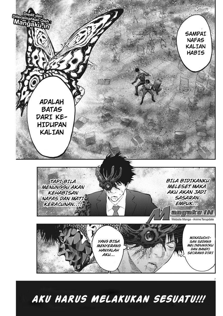 Jagaaaaaan Chapter 74