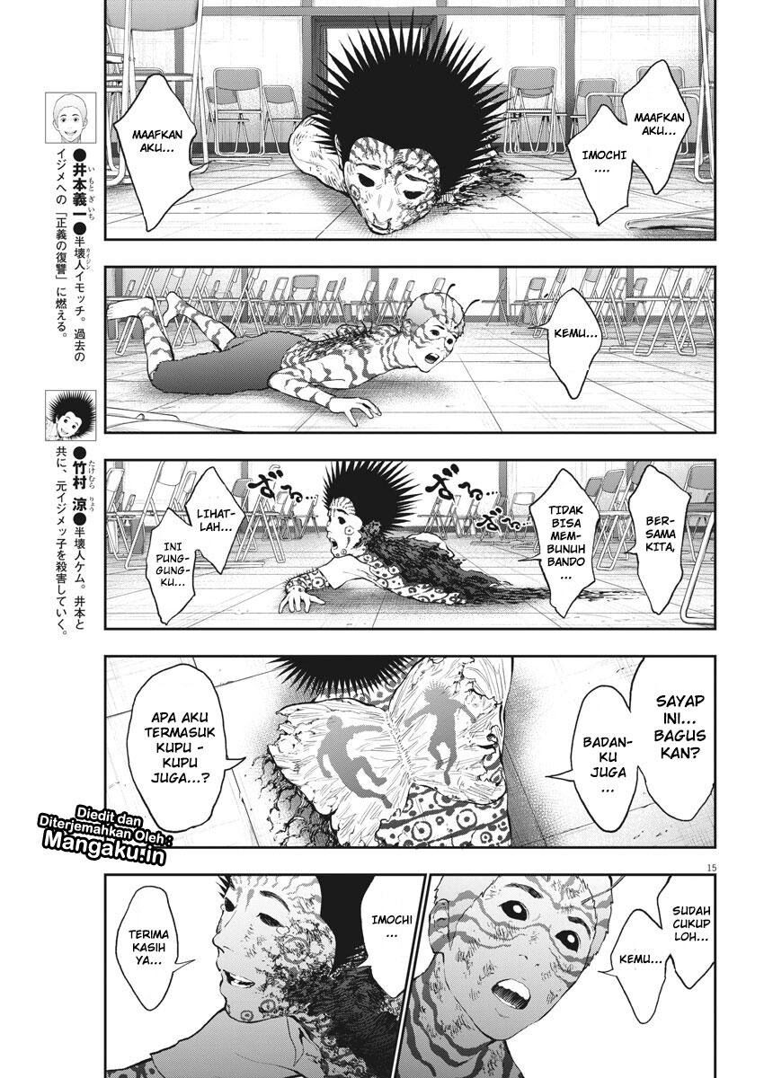 Jagaaaaaan Chapter 75