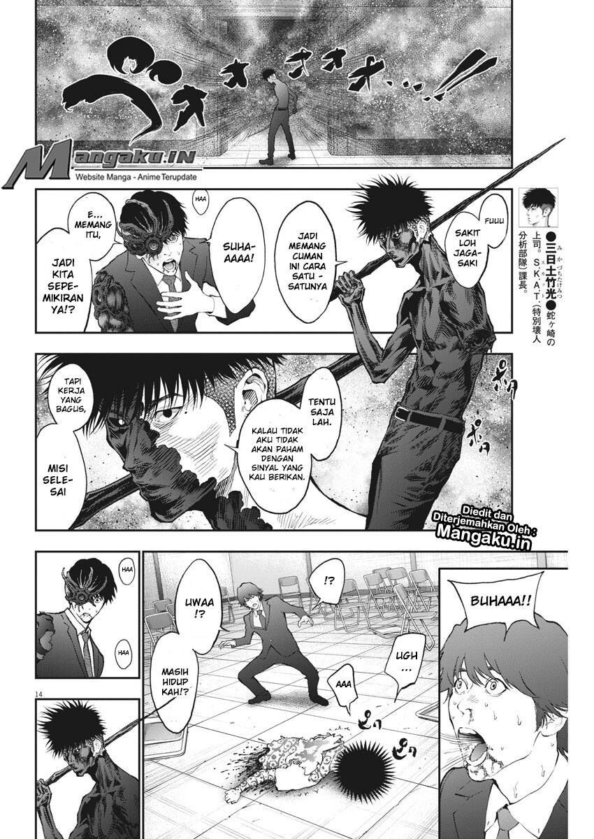 Jagaaaaaan Chapter 75