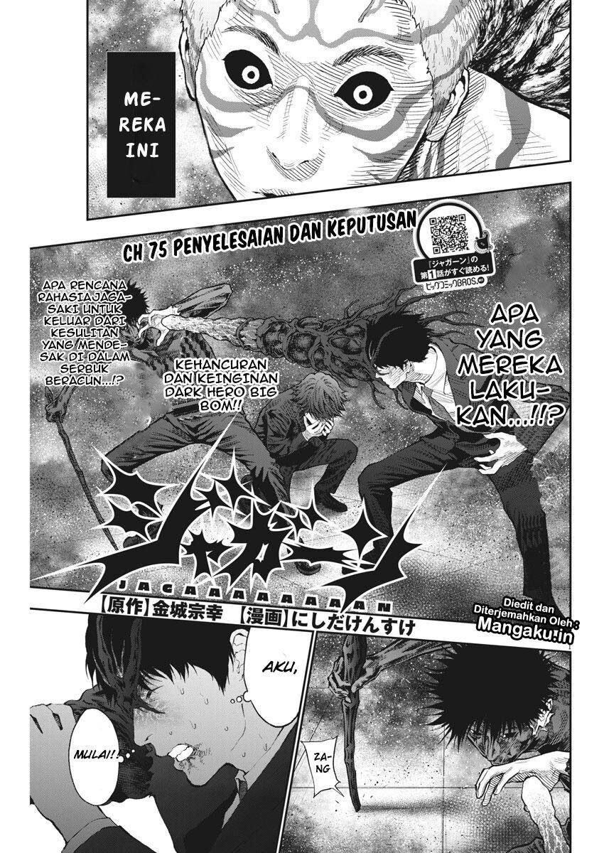 Jagaaaaaan Chapter 75