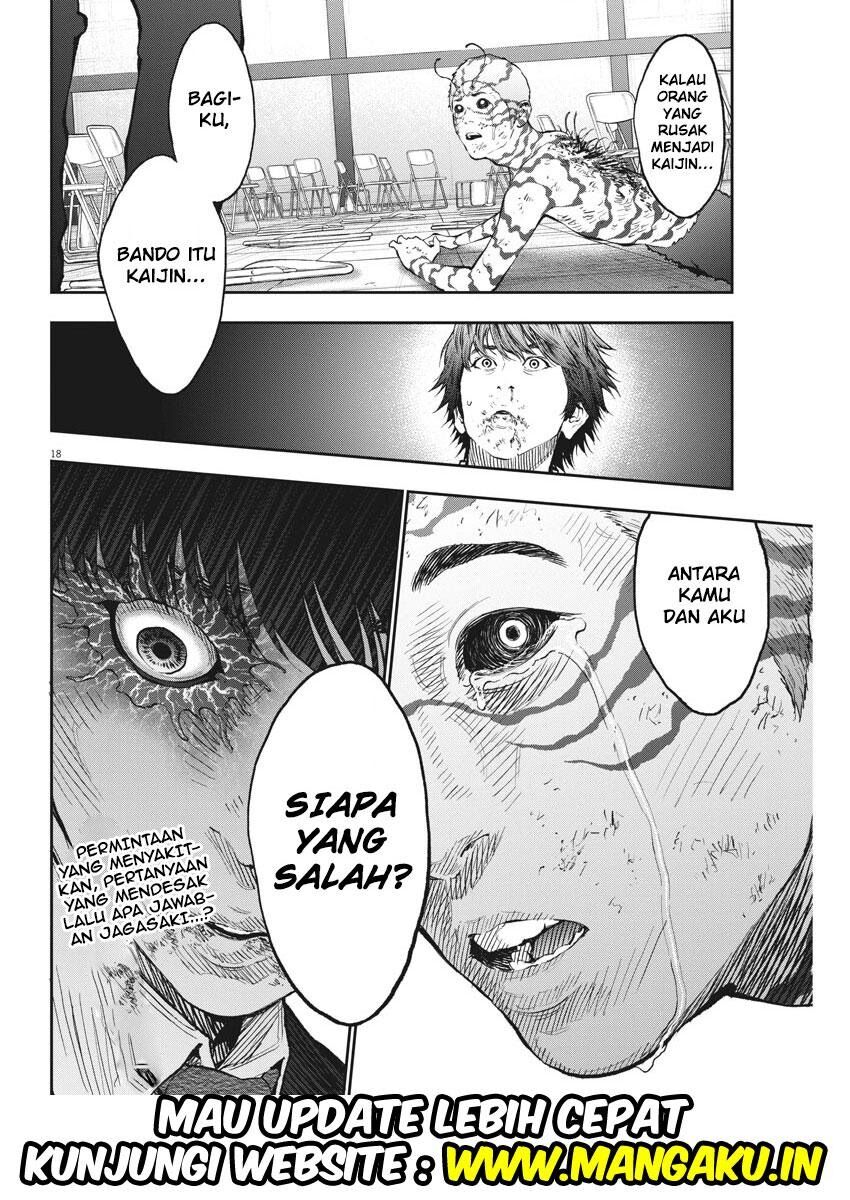 Jagaaaaaan Chapter 75