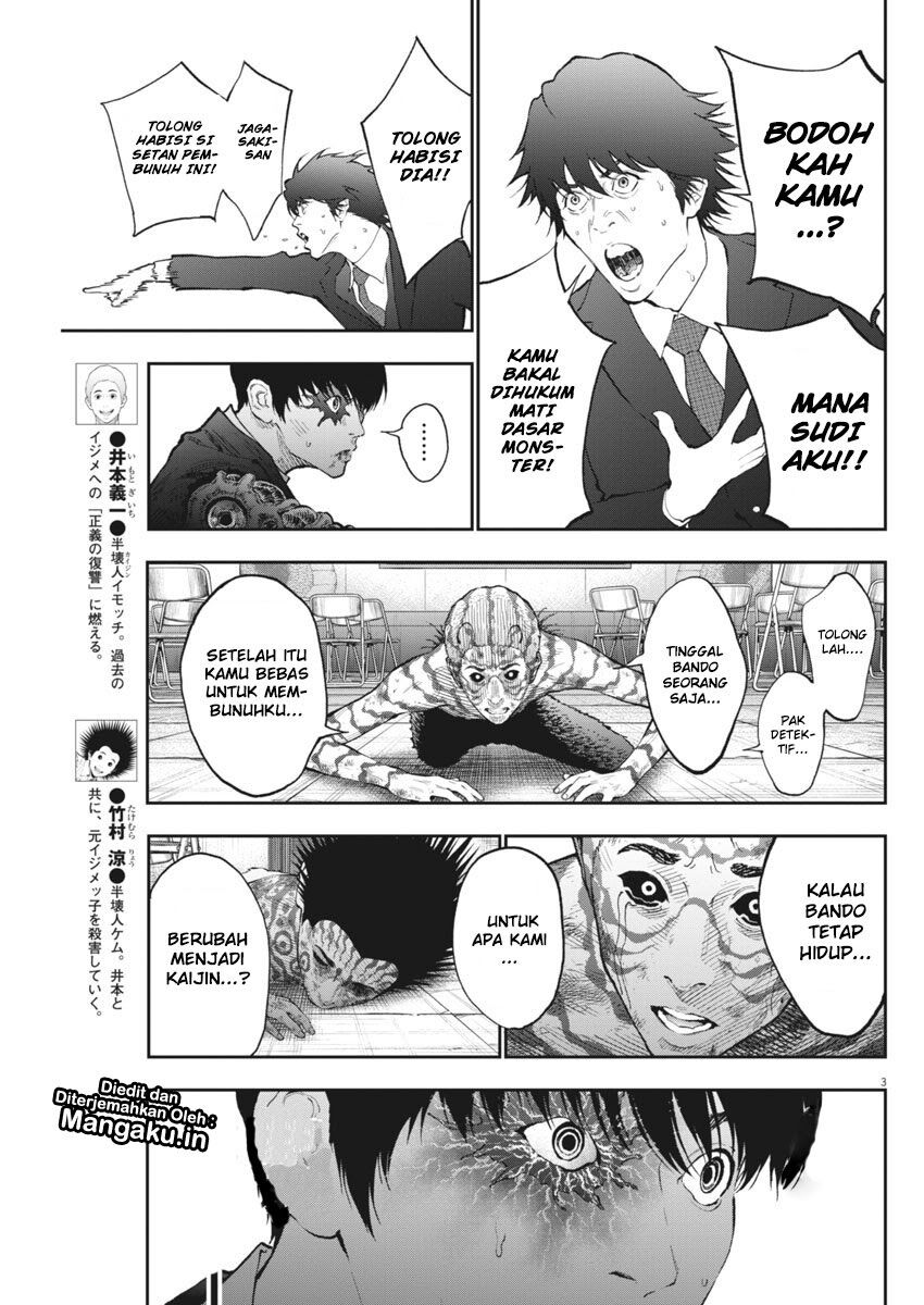 Jagaaaaaan Chapter 76