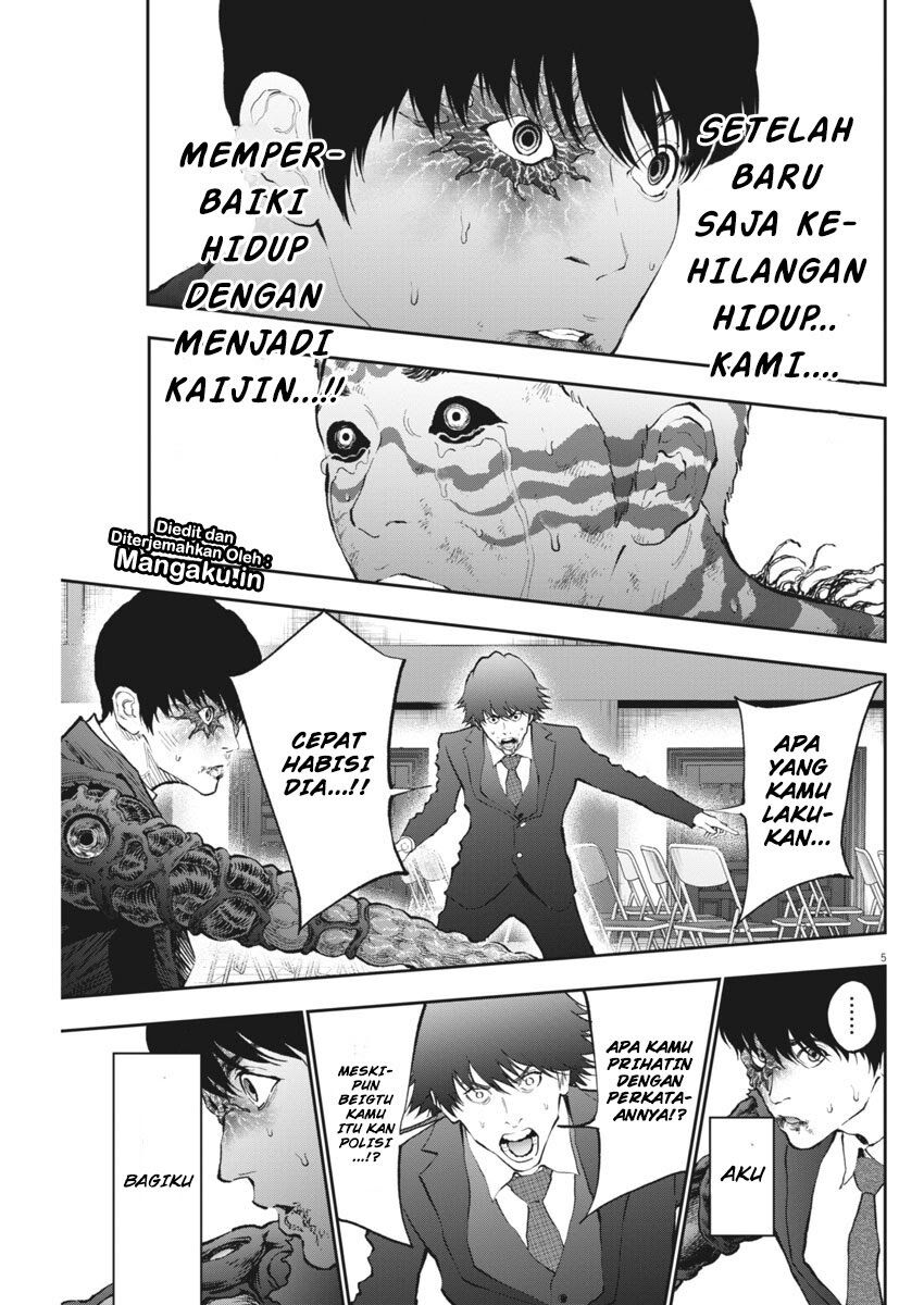 Jagaaaaaan Chapter 76