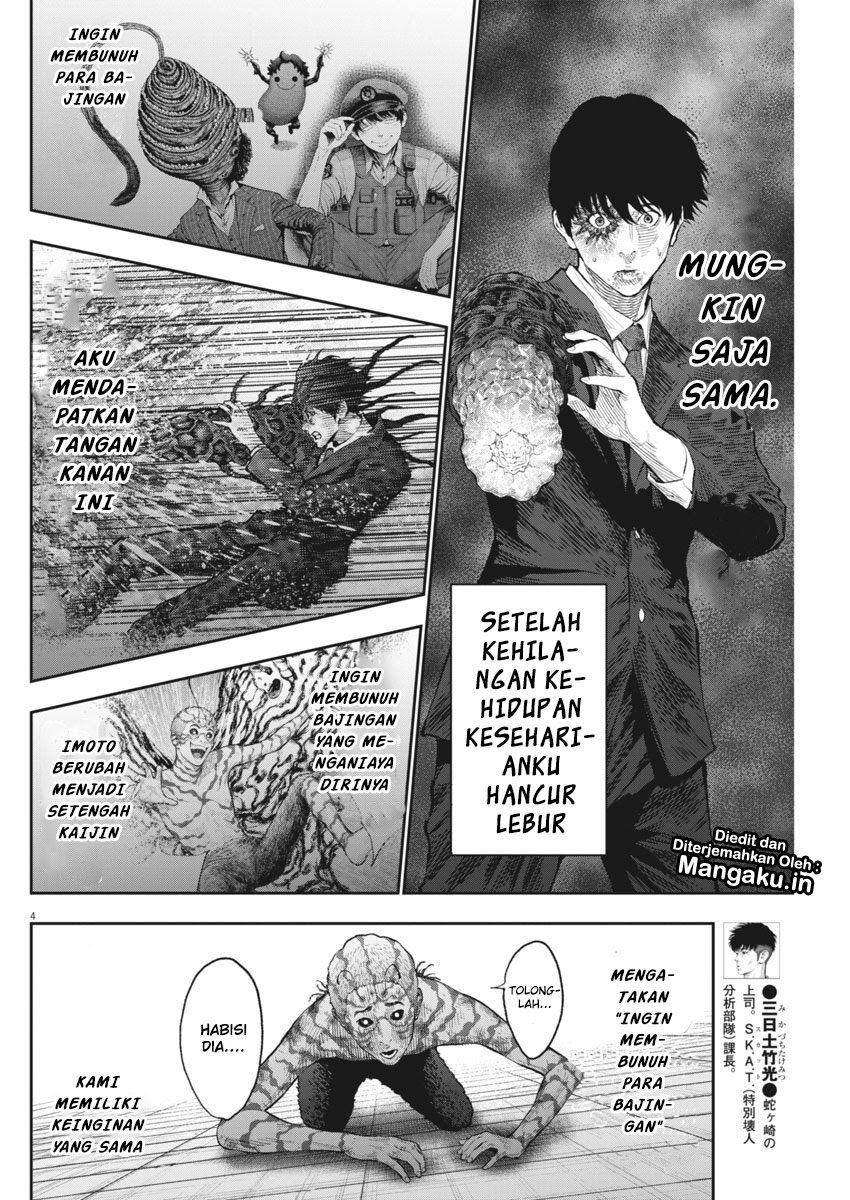 Jagaaaaaan Chapter 76