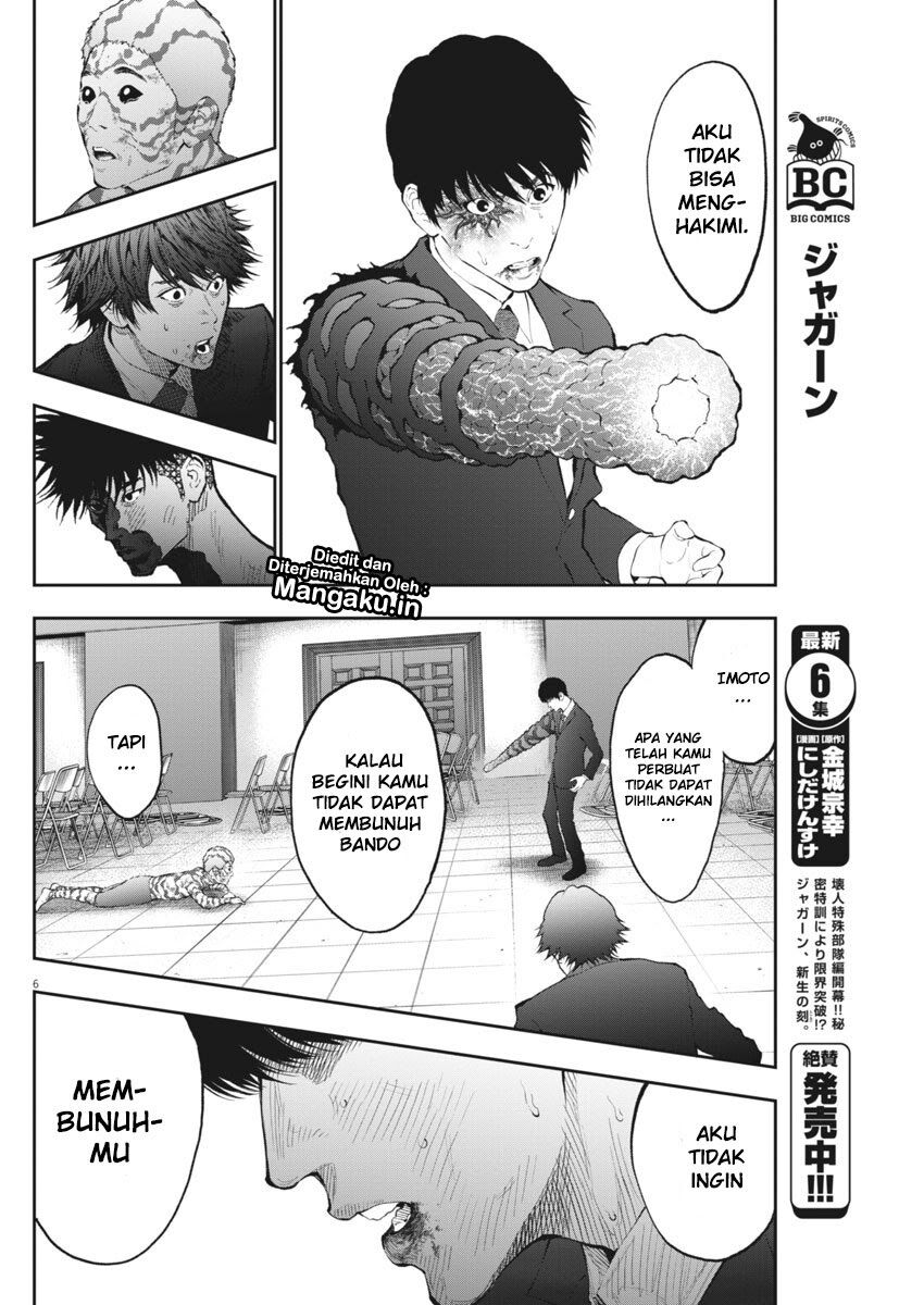 Jagaaaaaan Chapter 76