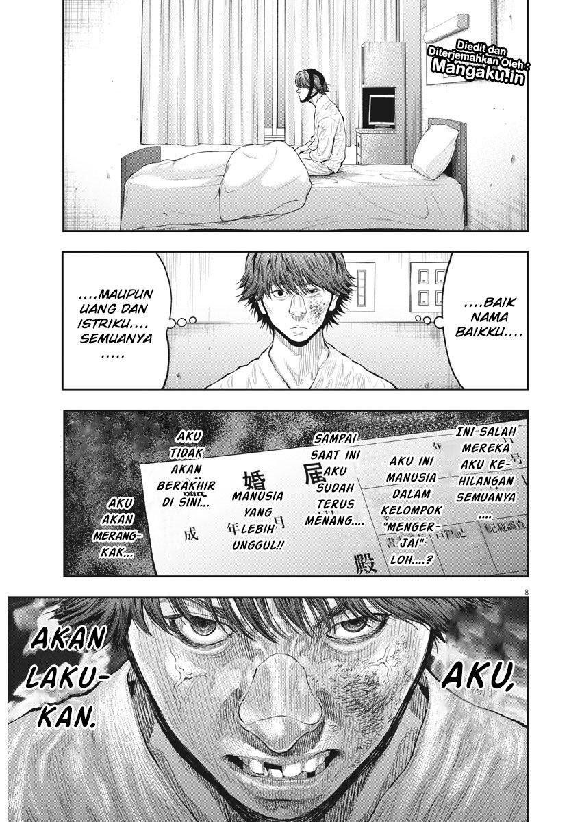 Jagaaaaaan Chapter 77