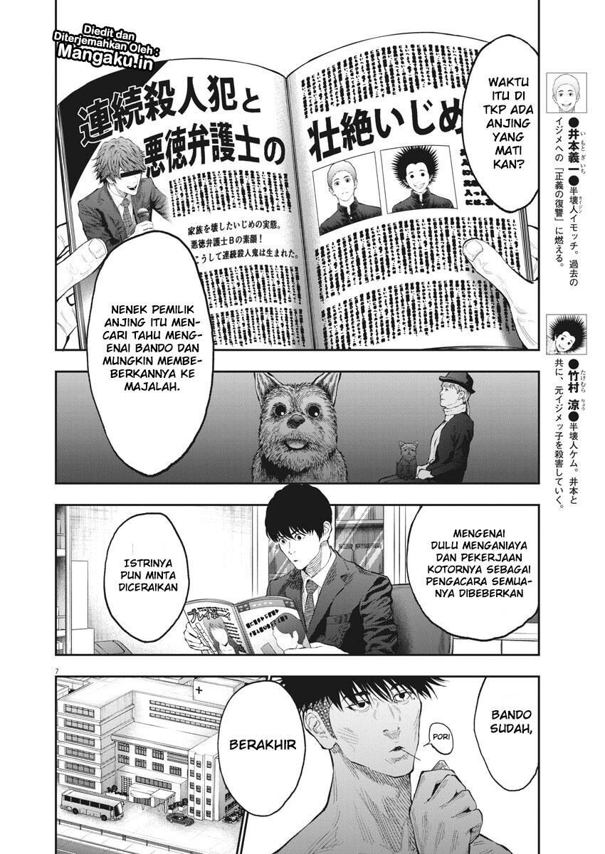 Jagaaaaaan Chapter 77