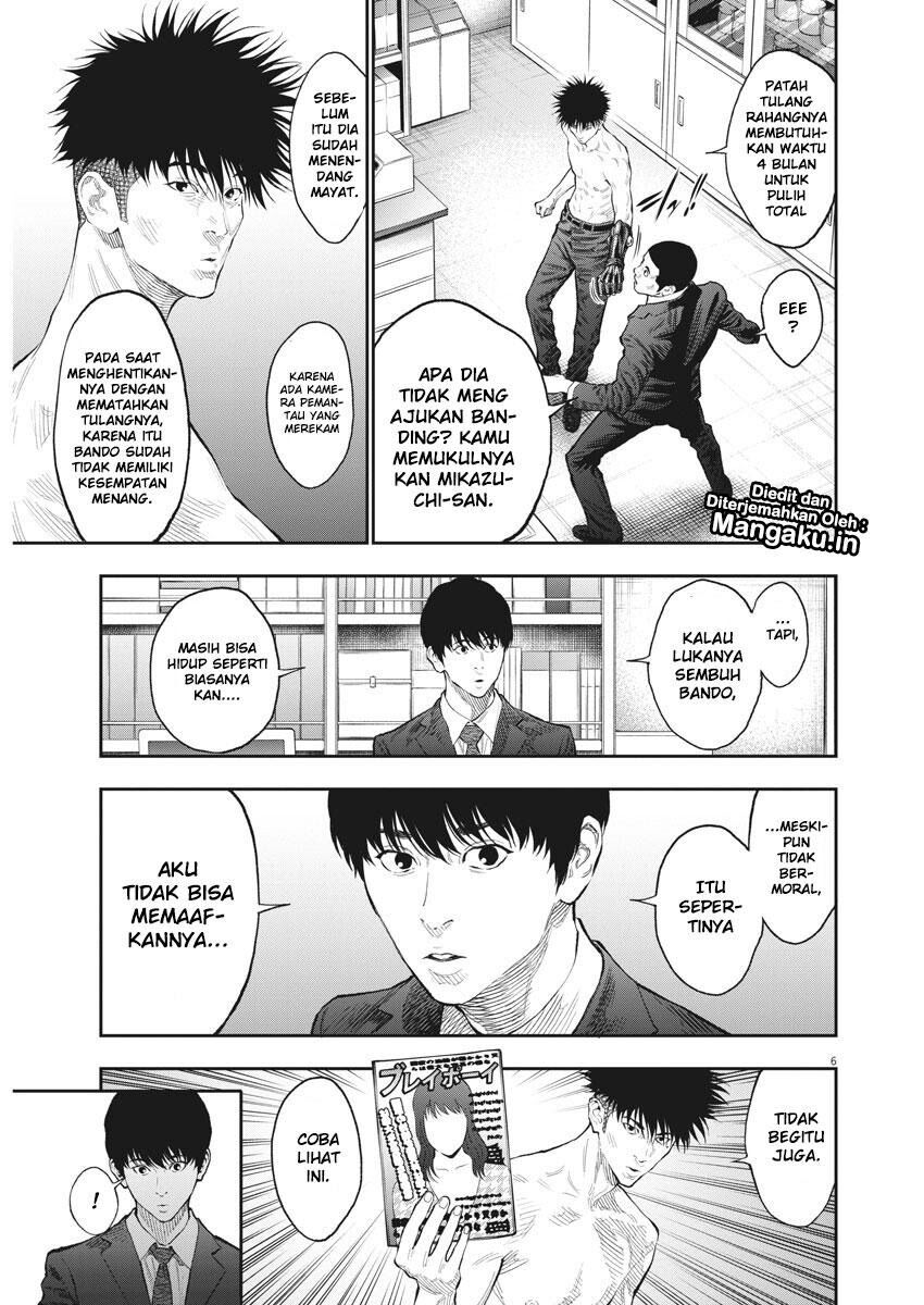 Jagaaaaaan Chapter 77