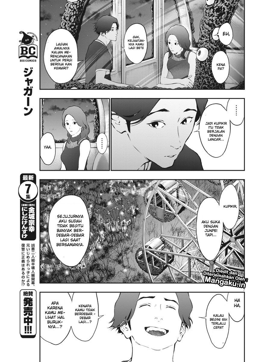 Jagaaaaaan Chapter 81