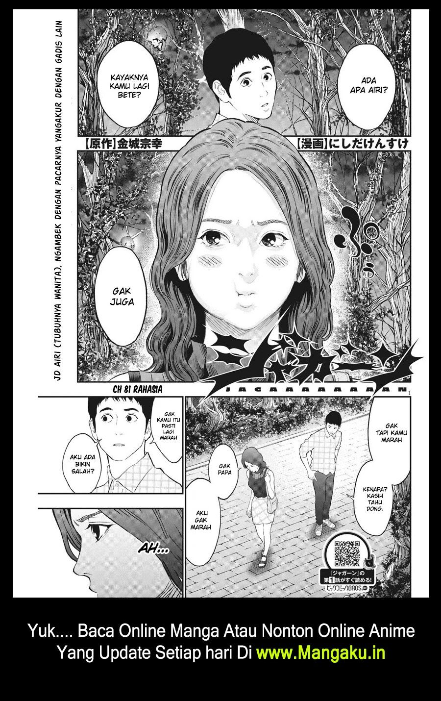 Jagaaaaaan Chapter 81