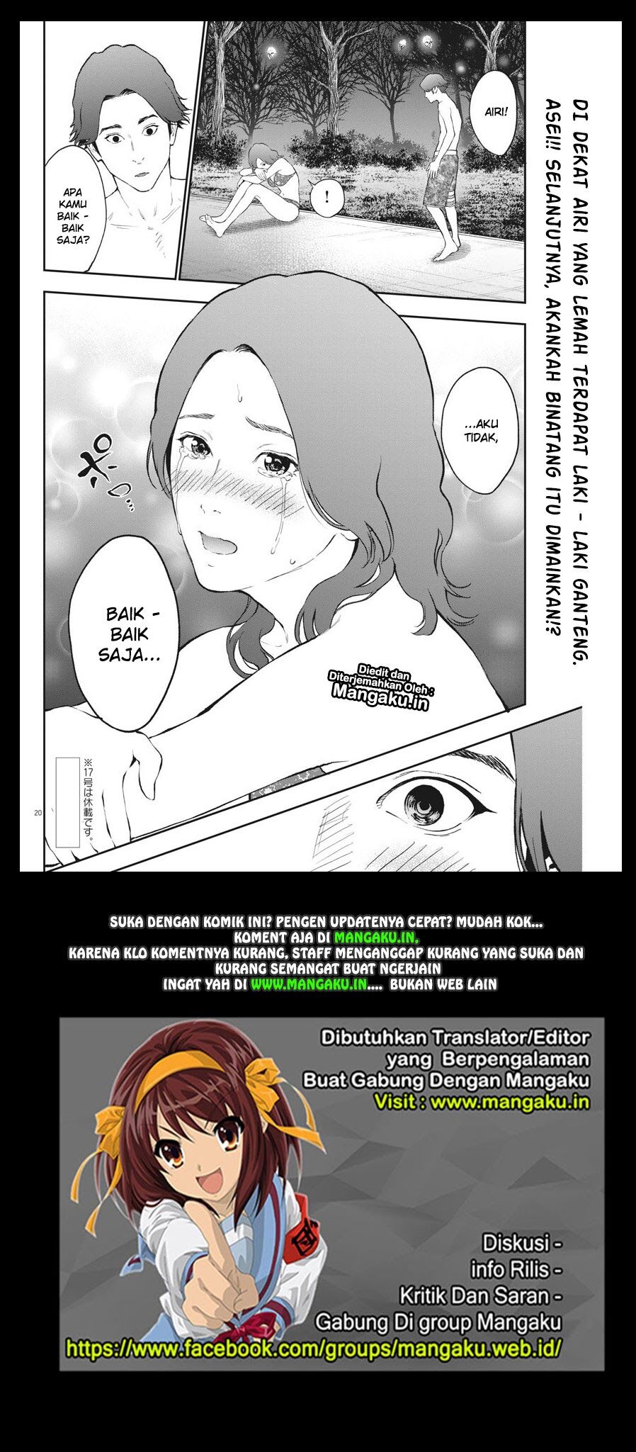 Jagaaaaaan Chapter 82