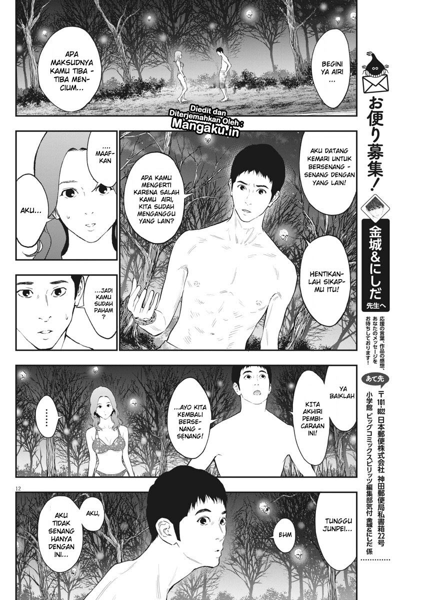 Jagaaaaaan Chapter 82