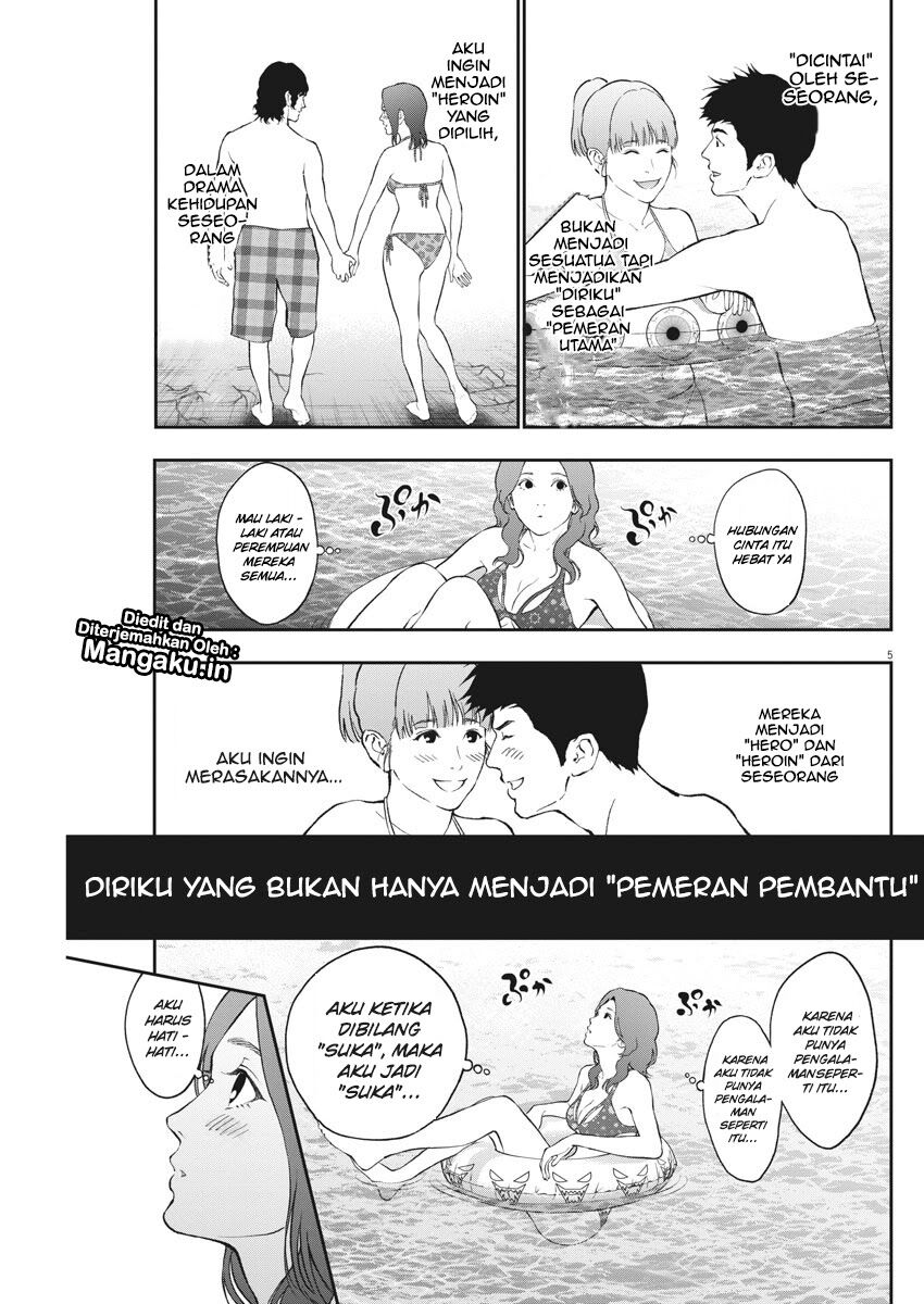 Jagaaaaaan Chapter 82