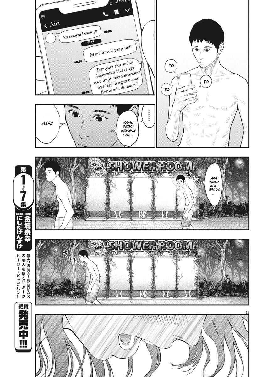 Jagaaaaaan Chapter 83