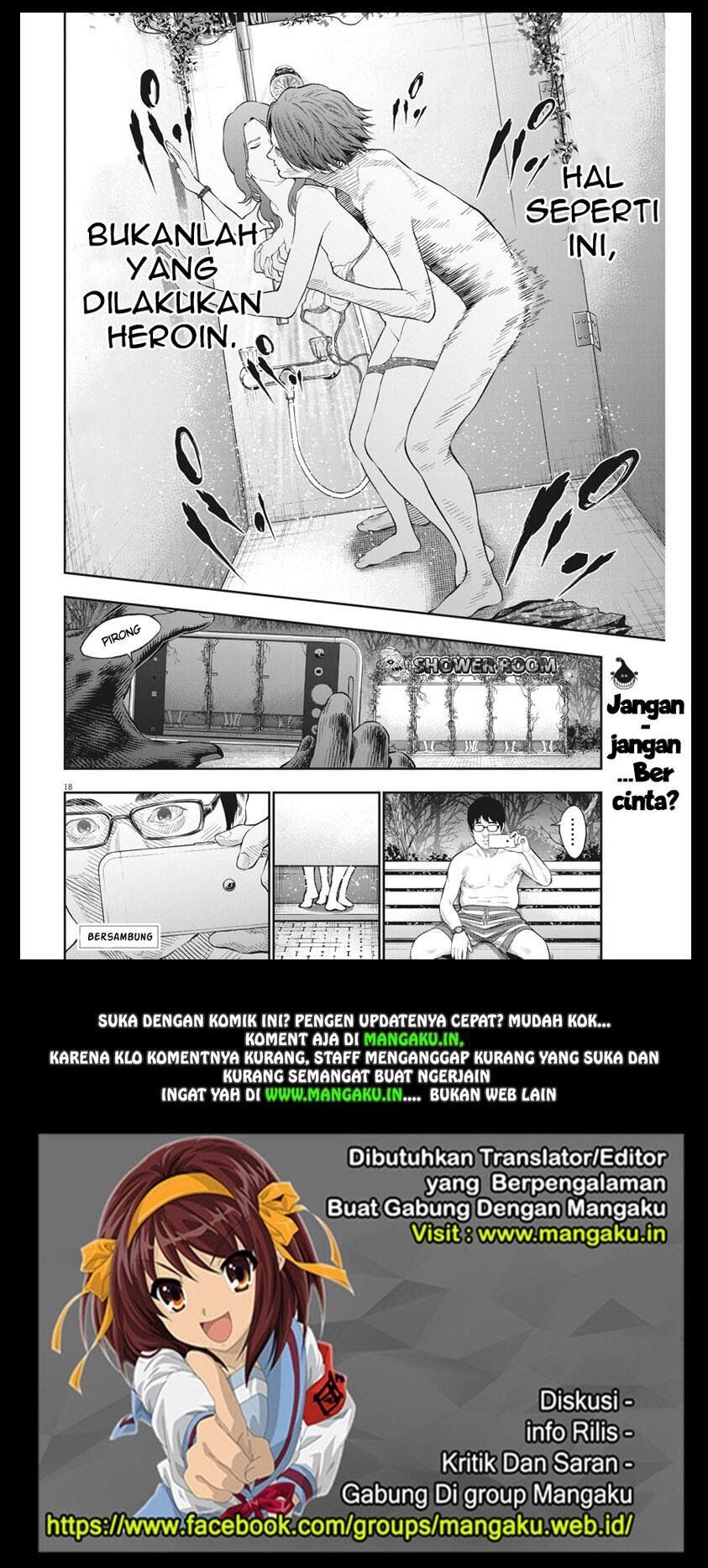 Jagaaaaaan Chapter 83